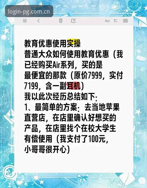 PG电子官方手机版官方下载 PG电子官方手机版官方下载完整指南:技术评测与实操对比