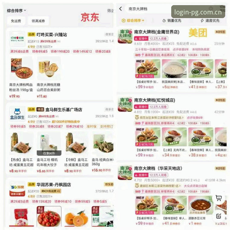 PG电子官网地址 PG电子官网地址选择指南:官方入口vs试玩平台,哪个更适合你?
