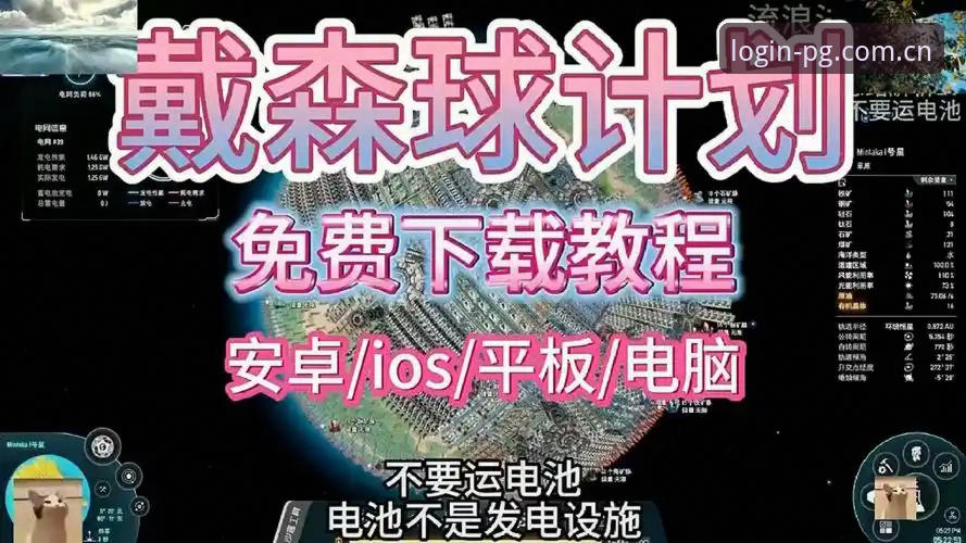 PG电子安全吗 都灵德比备战全解析:在PG电子平台看球前必读的操作教程
